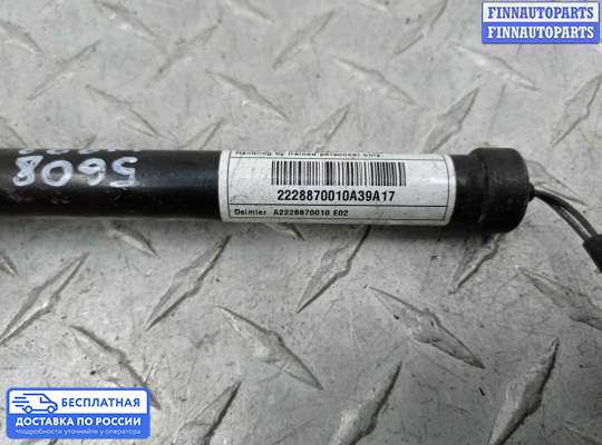 Датчик прочий на Mercedes-Benz S (W222)