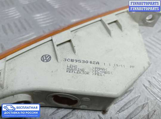 Поворотник передний на Volkswagen Passat CC (357)
