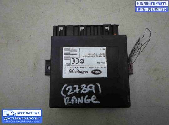 ЭБУ прочее на Range Rover III (LM, L322)