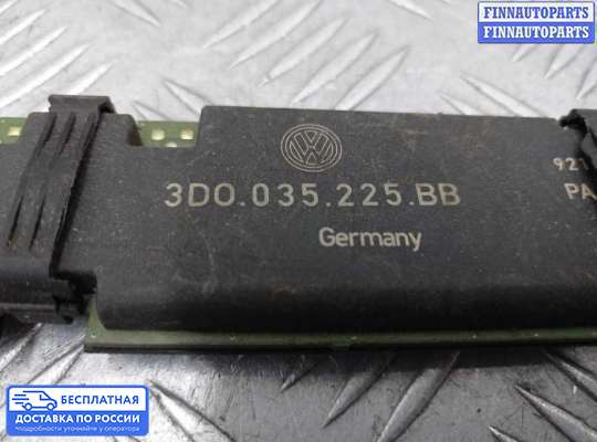 Антенна на Volkswagen Phaeton (3D)