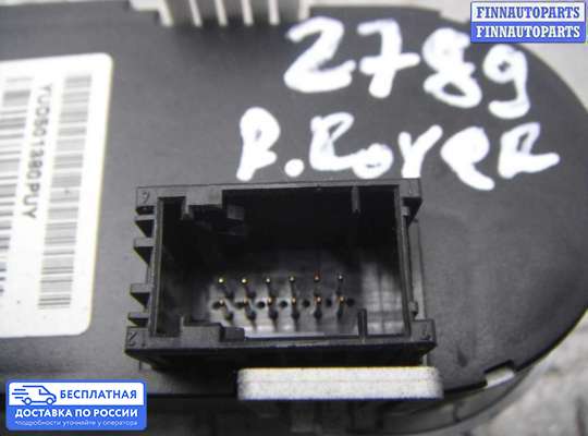 Переключатель света на Range Rover III (LM, L322)
