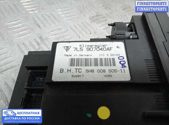 Блок управления печкой на Porsche Cayenne I (955/957)