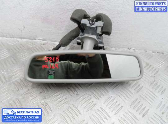 Зеркало салонное на Mercedes-Benz ML (W164)