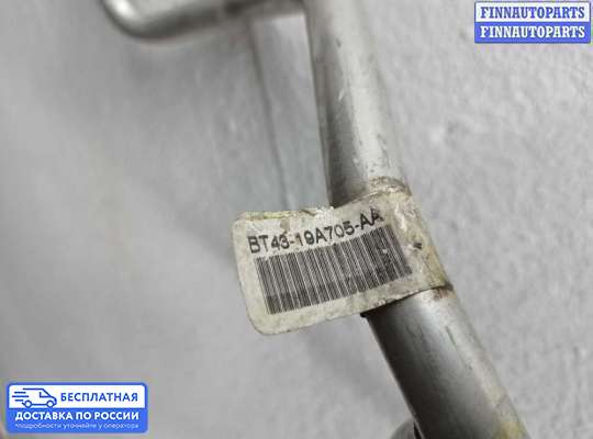 Трубка кондиционера на Ford Edge (CD3)