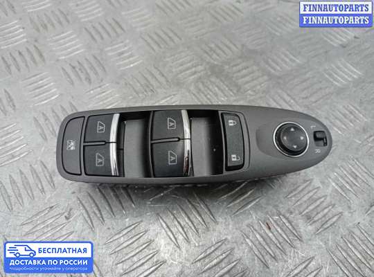 Блок управления стеклоподъёмниками на Infiniti Q50 (V37)