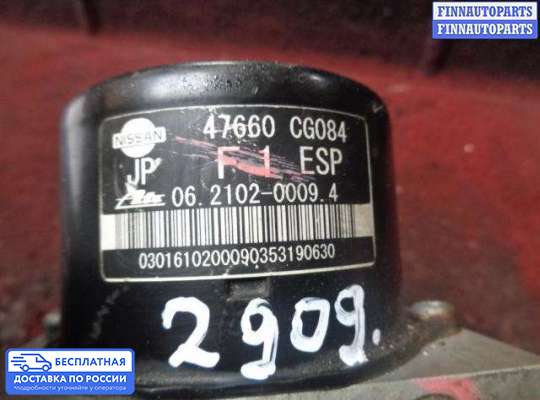 Блок ABS на Infiniti FX I (S50)