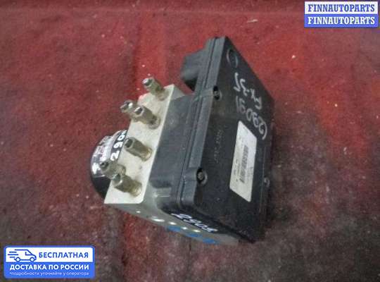 Блок ABS на Infiniti FX I (S50)