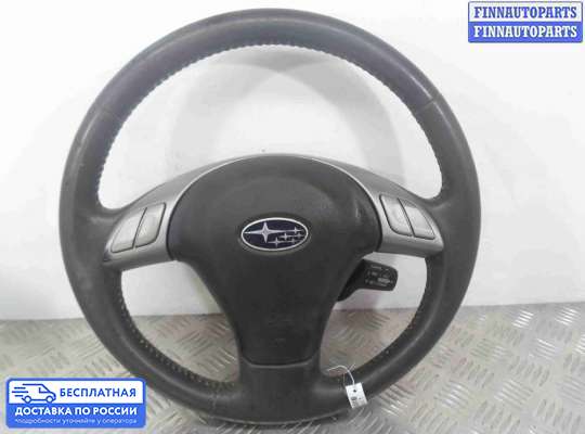 Руль на Subaru Tribeca