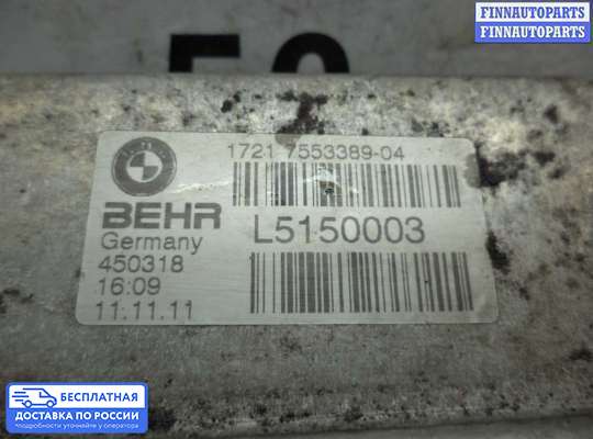 Теплообменик на BMW X5 (E70)