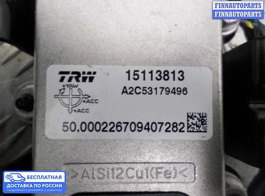 ЭБУ прочее на Chevrolet Trailblazer I (GMT800)