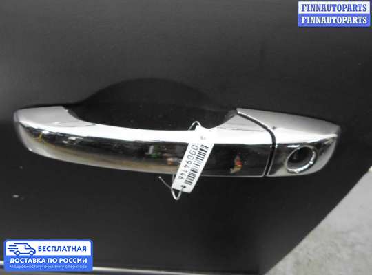 Замок боковой двери на Chrysler 300C I (LX)