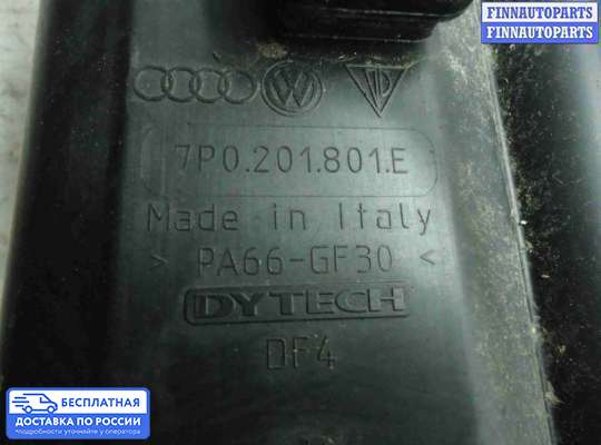 Адсорбер (абсорбер) топливных паров на Volkswagen Touareg II (7P)