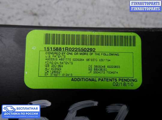ЭБУ прочее на Honda Pilot II (YF3,YF4)