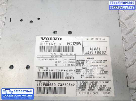 Магнитола на Volvo XC90