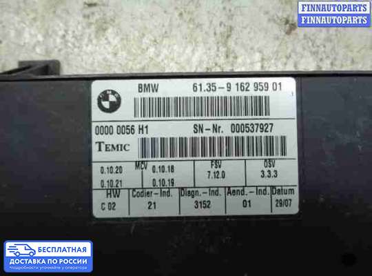Блок управления (переключатель) сидений на BMW X5 (E70)