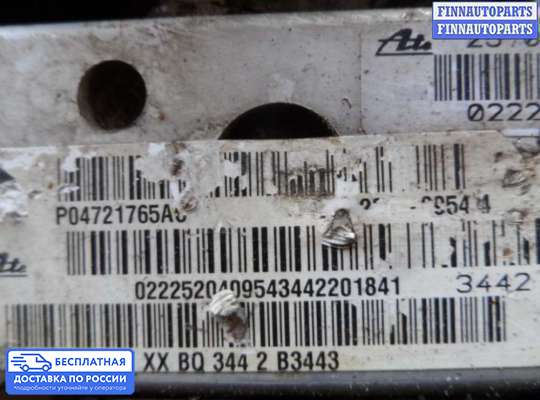 Блок ABS на Chrysler Voyager IV (RG)