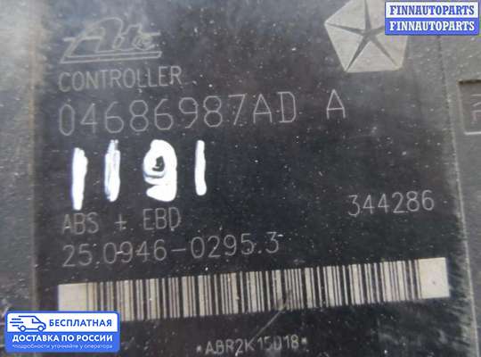 Блок ABS на Chrysler Voyager IV (RG)