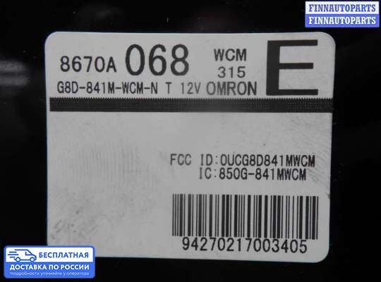 ЭБУ прочее на Mitsubishi ASX