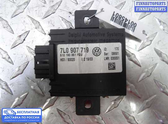 ЭБУ прочее на Volkswagen Phaeton (3D)