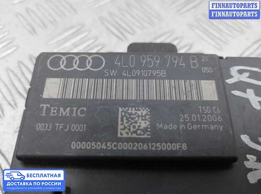 ЭБУ салона (Блок комфорта) на Audi Q7 (4L)