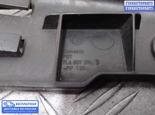 Кронштейн бампера на Volkswagen Touareg I (7L)