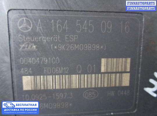 Блок ABS на Mercedes-Benz ML (W164)