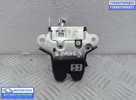 Замок багажника на Hyundai Sonata VI (YF)