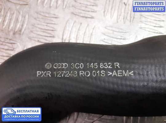 Воздухозаборник на Volkswagen Passat CC (357)