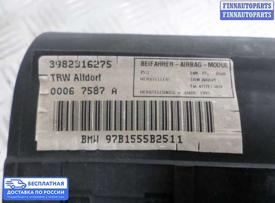 Подушка безопасности пассажира (AirBag) на BMW 5 (E39)