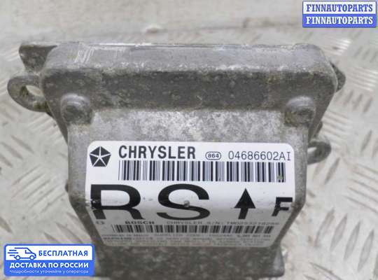 ЭБУ AIRBAG (электронный блок управления подушками безопасности) на Dodge Caravan IV (RG, RS)
