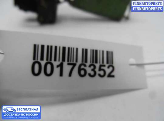 Резистор (сопротивление) отопителя на Mercedes-Benz Sprinter (903)