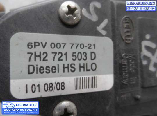Педальный узел (педаль) на Volkswagen Transporter T5