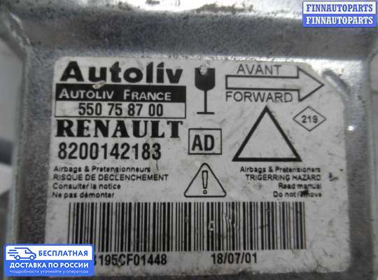 ЭБУ AIRBAG (электронный блок управления подушками безопасности) на Renault Laguna II
