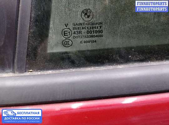 Замок боковой двери на BMW X3 (F25)