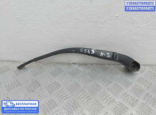 Поводок дворника на Hummer H3