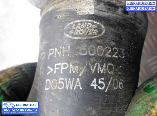 Воздухозаборник на Land Rover Discovery III