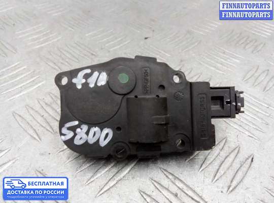 Моторчик заслонки печки на BMW 5 (F10/F11)