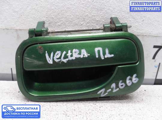 Ручка двери наружная на Opel Vectra B