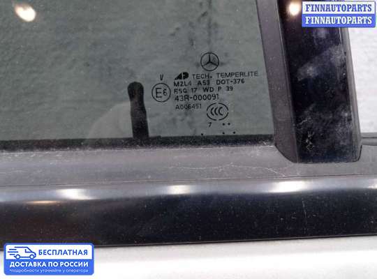 Ручка двери наружная на Mercedes-Benz GL (X164)