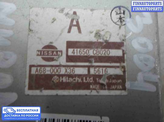 ЭБУ прочее на Nissan Murano I (Z50)