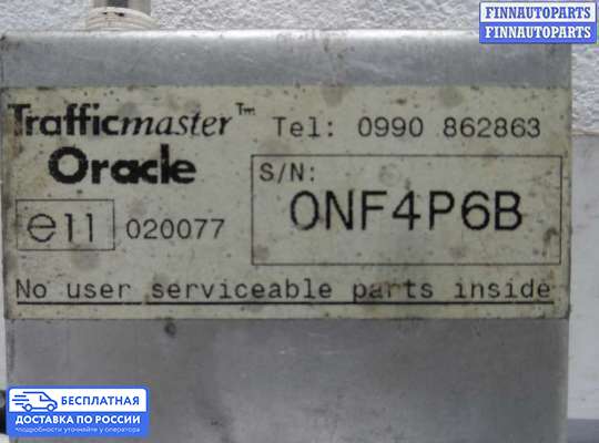ЭБУ прочее на Opel Vectra B