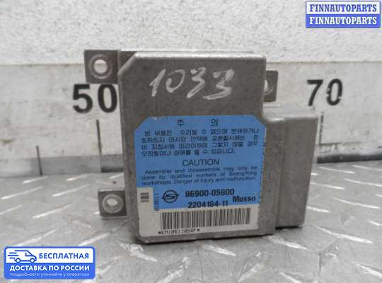 ЭБУ AIRBAG (электронный блок управления подушками безопасности) на SsangYong Musso