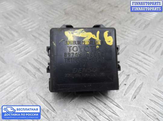 ЭБУ прочее на Toyota Camry XV40
