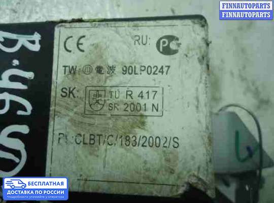 ЭБУ прочее на Mazda 6 I (GG)