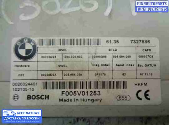 ЭБУ прочее на BMW 5 (F10/F11)