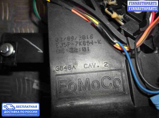 Селектор АКПП на Ford Kuga II / Escape III