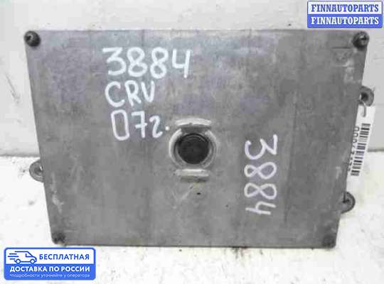 ЭБУ ДВС (блок управления двигателем) на Honda CR-V III (RE)