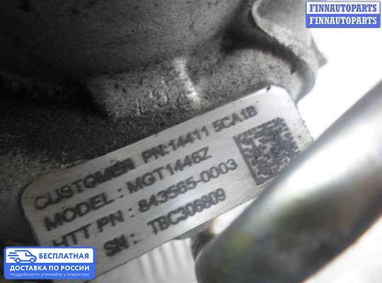 Турбина на Infiniti Q50 (V37)