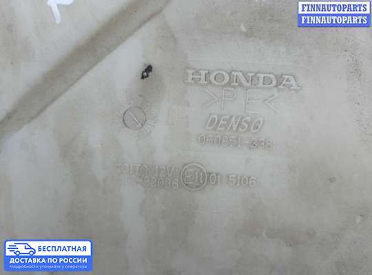Бачок омывателя на Honda Crosstour