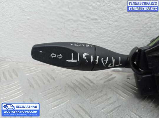 Подрулевой переключатель на Ford Transit Mk6 / Mk7